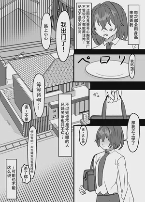 第8頁 封面 - HaSM.cc