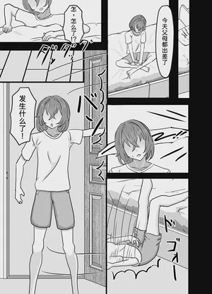 第9頁 封面 - HaSM.cc