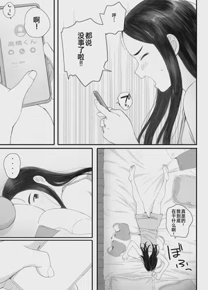 第100頁 封面 - HaSM.cc
