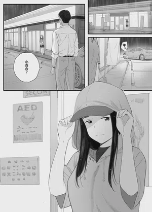 第101頁 封面 - HaSM.cc