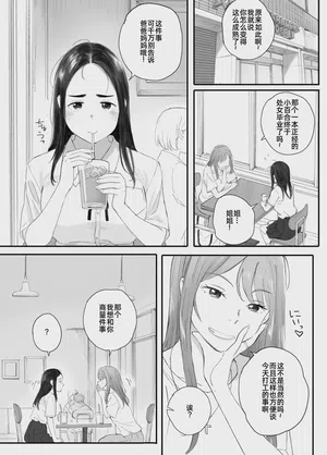 第11頁 封面 - HaSM.cc