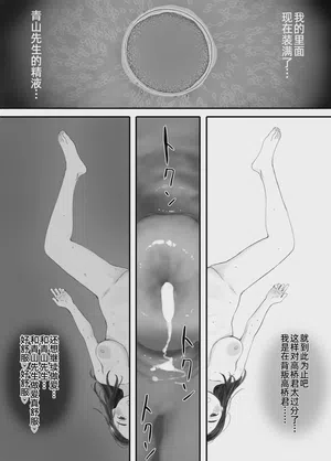 第112頁 封面 - HaSM.cc