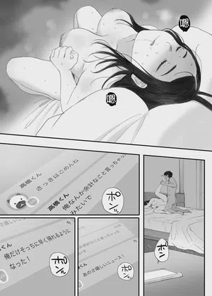第114頁 封面 - HaSM.cc