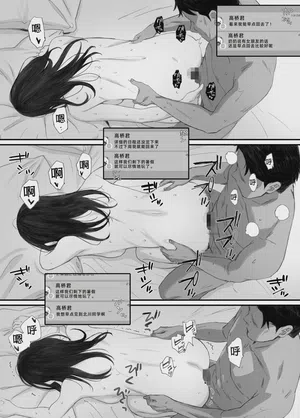 第115頁 封面 - HaSM.cc