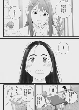 第12頁 封面 - HaSM.cc