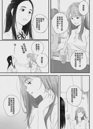第13頁 封面 - HaSM.cc