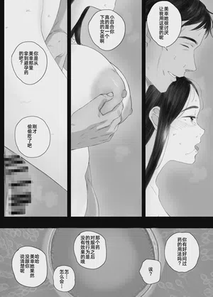 第131頁 封面 - HaSM.cc