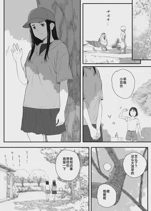 第135頁 封面 - HaSM.cc