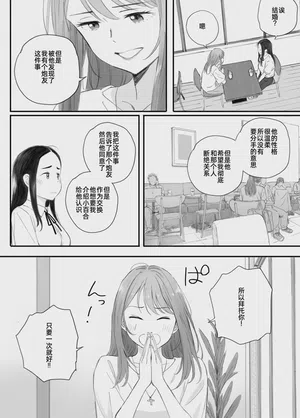 第14頁 封面 - HaSM.cc