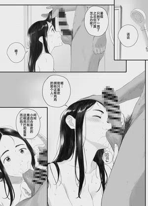 第143頁 封面 - HaSM.cc