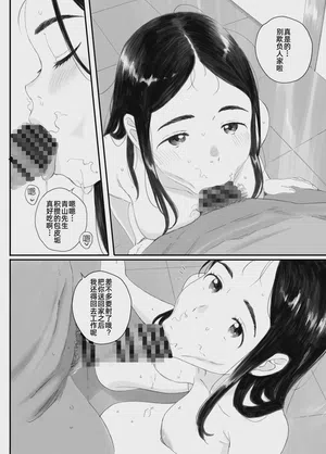 第144頁 封面 - HaSM.cc