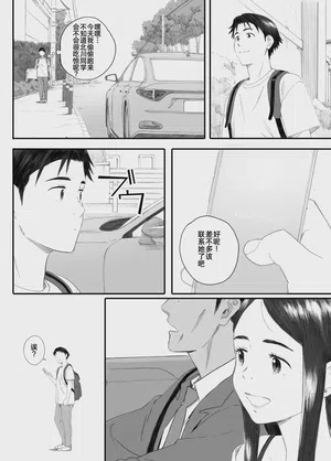 第146頁 封面 - HaSM.cc