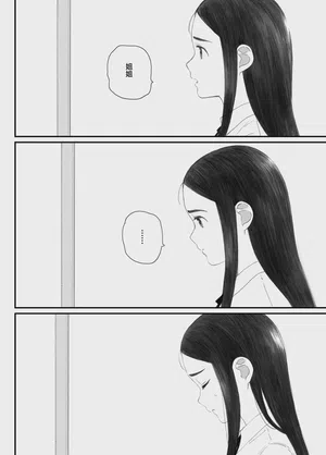 第16頁 封面 - HaSM.cc