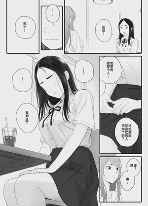 第17頁 封面 - HaSM.cc