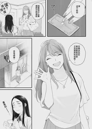 第19頁 封面 - HaSM.cc