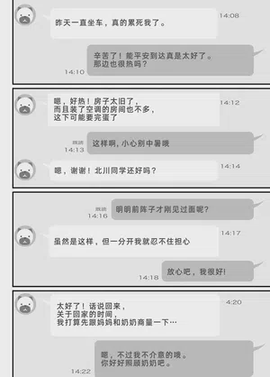 第20頁 封面 - HaSM.cc