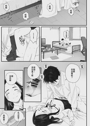 第3頁 封面 - HaSM.cc