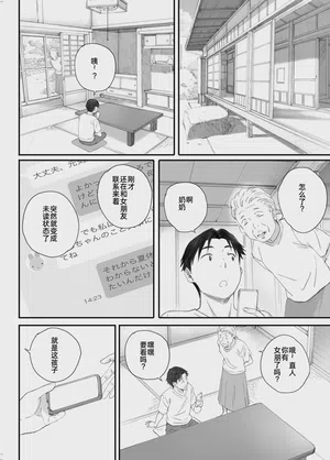 第30頁 封面 - HaSM.cc