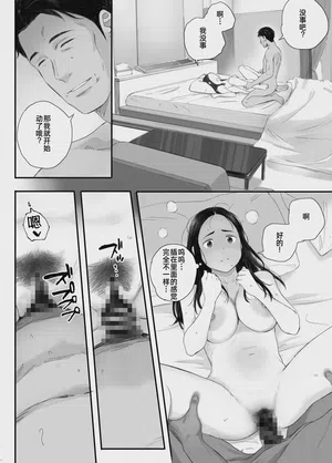 第40頁 封面 - HaSM.cc