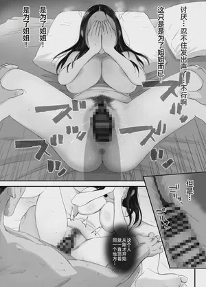 第41頁 封面 - HaSM.cc