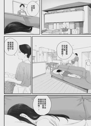 第50頁 封面 - HaSM.cc