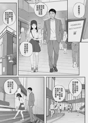 第53頁 封面 - HaSM.cc