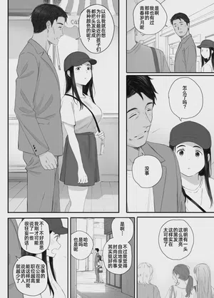 第54頁 封面 - HaSM.cc