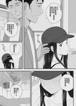 第55頁 封面 - HaSM.cc