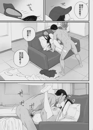 第59頁 封面 - HaSM.cc