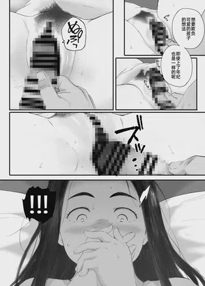 第64頁 封面 - HaSM.cc