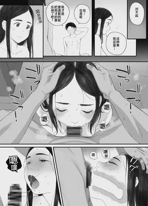 第69頁 封面 - HaSM.cc