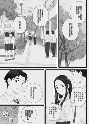 第7頁 封面 - HaSM.cc