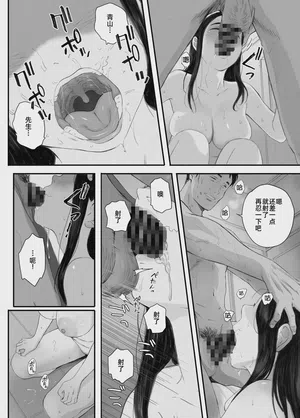 第70頁 封面 - HaSM.cc