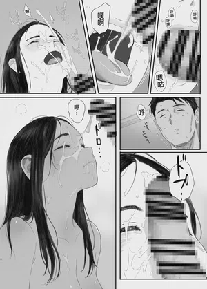 第71頁 封面 - HaSM.cc