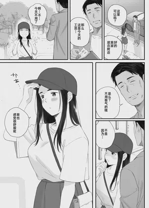 第75頁 封面 - HaSM.cc