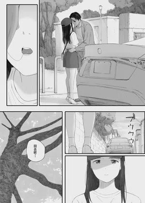 第76頁 封面 - HaSM.cc