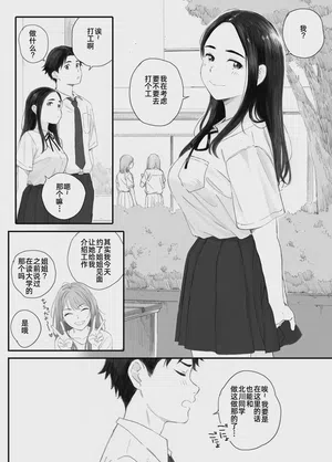 第8頁 封面 - HaSM.cc