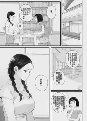 第80頁 封面 - HaSM.cc