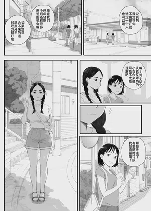 第81頁 封面 - HaSM.cc