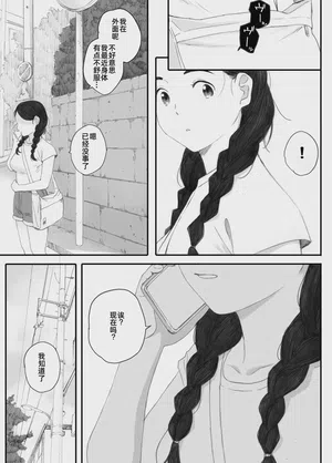 第82頁 封面 - HaSM.cc