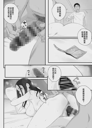 第87頁 封面 - HaSM.cc