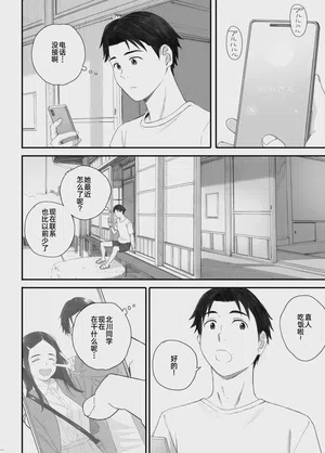 第89頁 封面 - HaSM.cc