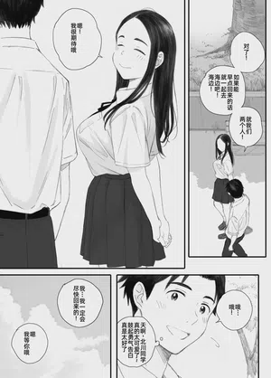 第9頁 封面 - HaSM.cc