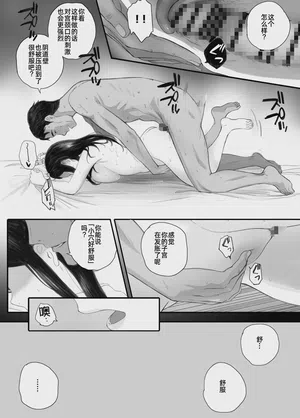 第91頁 封面 - HaSM.cc