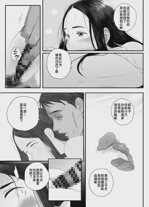 第96頁 封面 - HaSM.cc
