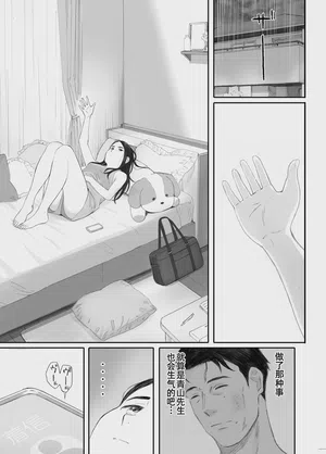 第98頁 封面 - HaSM.cc