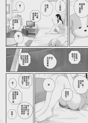 第99頁 封面 - HaSM.cc