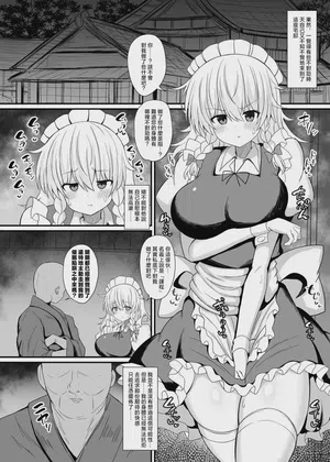 第18页 封面 - HaSM.cc