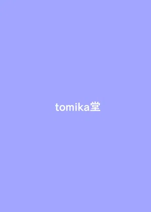 第28页 封面 - HaSM.cc