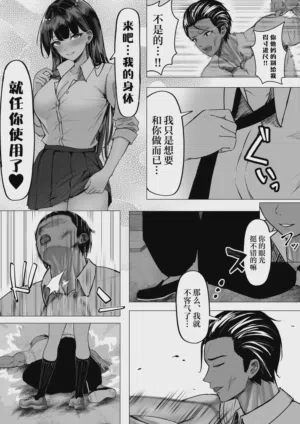 第12页 封面 - HaSM.cc